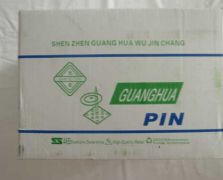 鋁制保溫釘